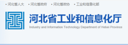 恭喜冠香居公司榮獲2022年河北省創(chuàng)新型中小企業(yè)！